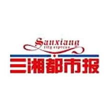 長沙意靈廣告 深耕三湘，專業(yè)代理湖南省市級媒體廣告的卓越伙伴