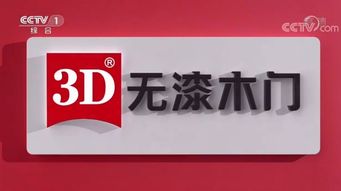 北京廣告代理 品牌傳播的引擎與創(chuàng)意風(fēng)向標