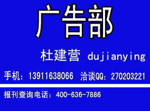 杭州日報廣告代理服務(wù)詳解 專業(yè)合作，精準投放