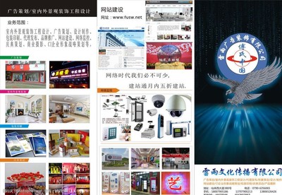 讓家，成為夢想的起點——專業(yè)家裝宣傳海報與廣告代理一站式服務(wù)