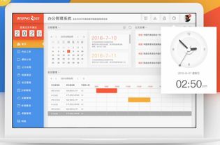 開發一款OA軟件需要多少錢？全面解析成本構成