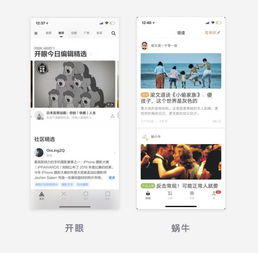 移動(dòng)端圖文布局與按鈕解析——打造無縫交互體驗(yàn)的視覺設(shè)計(jì)指南